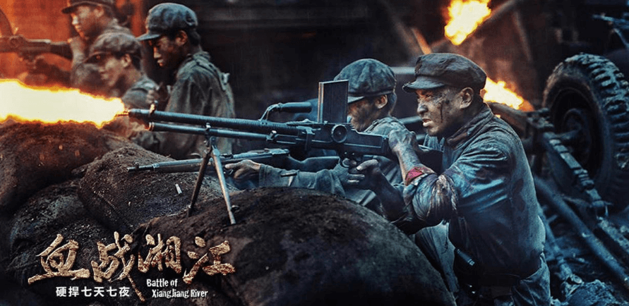 紅軍長征的故事?血戰(zhàn)湘江 